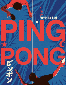 Ping Pong (Blu-ray)