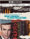 007: Sean Connery 6-Film Collection (4K Ultra HD Review)