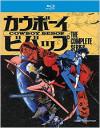 Cowboy Bebop: The Complete Series (Blu-ray Review)