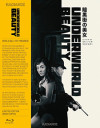 Underworld Beauty (Blu-ray Review)