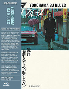 Yokohama BJ Blues (Blu-ray Review)